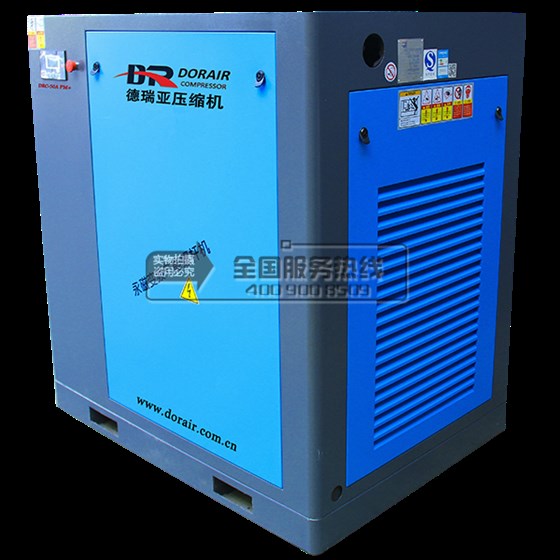 德瑞亞空壓機 德瑞亞空壓機
