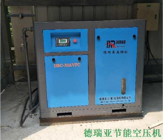 騰威集團(tuán)空壓機(jī)圖片 DRC-30AVFC 騰威集團(tuán)空壓機(jī)圖片 DRC-30AVFC
